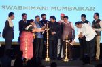 at Swabhiman Mumbaikar event to honour Padmabhushan winners on 3rd June 2016